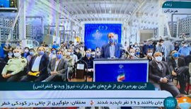 فاز دوم پروژه آب‌شیرین‌کن ۱۰۰ هزار مترمکعبی بندرعباس به بهره برداری رسید