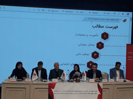 مجمع عمومی عادی سالیانه 1401 آسان پرداخت پرشین برگزار شد