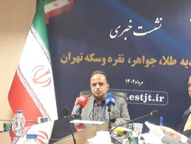 رکود و صعود صنعت طلا در سال 1402 / نگاه اتحادیه به کارگاه های راکد